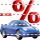 Automobile loan interest payment icon