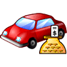 Car Sale icon